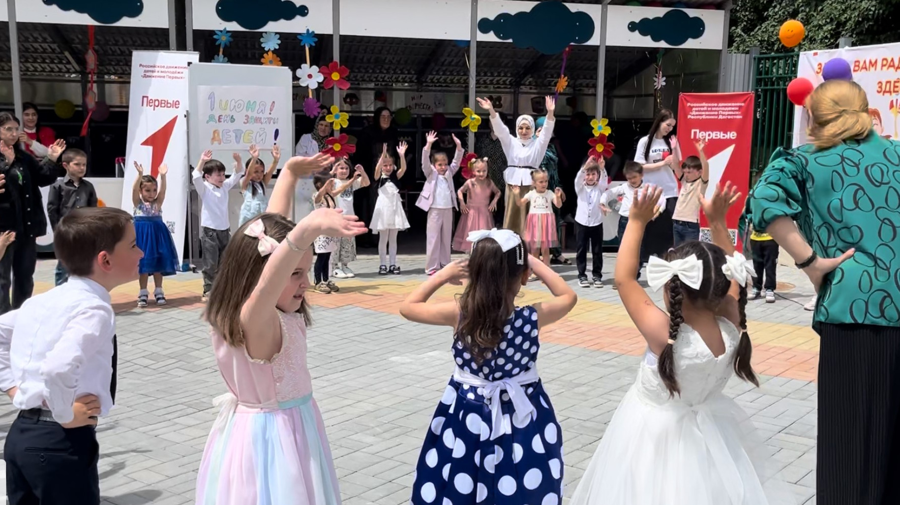 С Днём защиты детей!